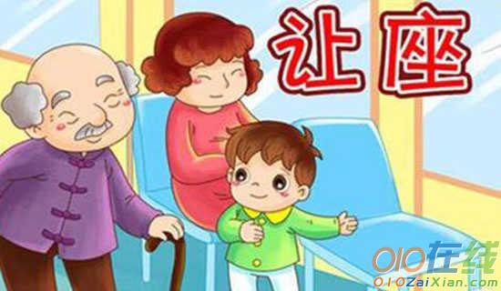 让优秀成为一种习惯吧故事