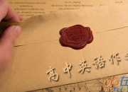 成長煩惱的英語作文