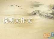 有你在身邊作文600字