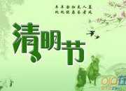 清明上河園導游詞作文