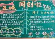 善良的媽媽小學生作文500字