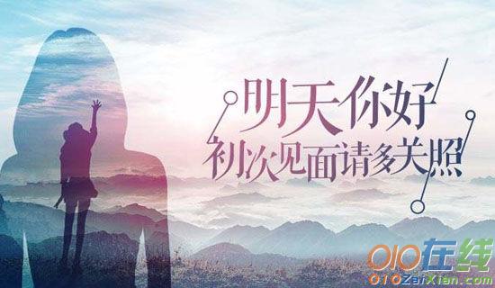 明天最好还停电初中作文