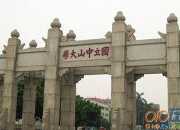 《渡江》鑒賞試題及答案