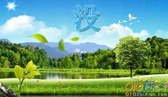 没了爱的歌词