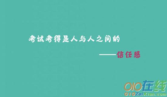 优秀学生二年级数学复习工作计划