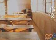 一句名言的啟示小學作文300字