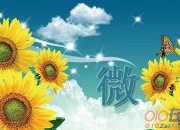 微笑的魔力初中詩歌