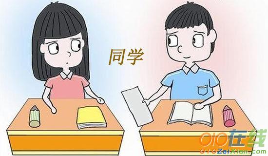 烟火划过绯色年少600字作文