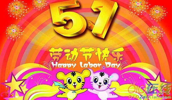 小年夜祝福语句