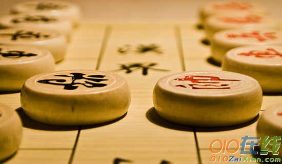 “棋”乐无穷—棋艺大比拼大学班级活动策划书