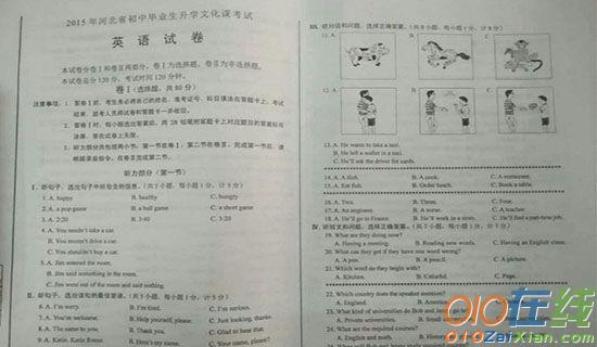 六年级英语上学期的期末检测试卷