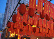 兒童元宵節燈謎