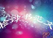工廠抽煙檢討書范文3篇
