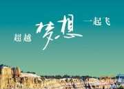 我與自信交朋友作文