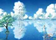 人教版六年級下冊(第十二冊)期中試卷