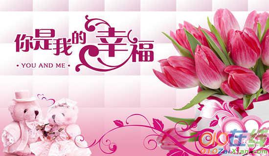 幸福里散文