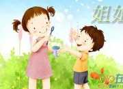 火車上的姐姐小學作文