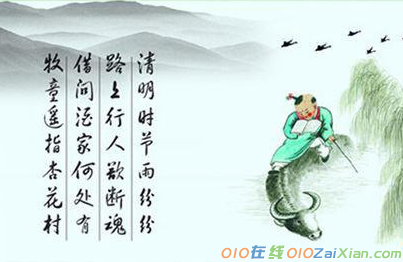 关于清明节现代诗