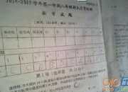 蘇教版三年級數學下冊期末檢測試卷