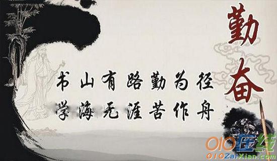 粟裕名言名句摘抄