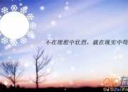 《資治通鑒》經(jīng)典語錄摘抄