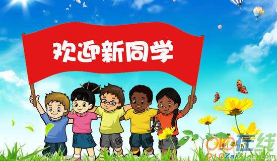 夏天小学400字作文