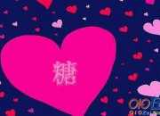 糖果王國說課稿