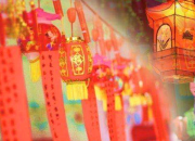 元宵節簡單的燈謎