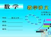 苏教版小学四年级数学期中试卷