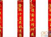 滿月酒經(jīng)典對(duì)聯(lián)有哪些