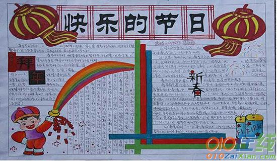 初中學生注冊遲到檢討書