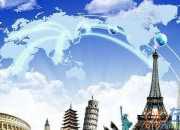 世界很小,終究會散日記