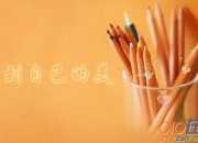 自己的夢(mèng)想議論作文