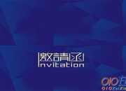 畢業20周年聚會邀請函模板