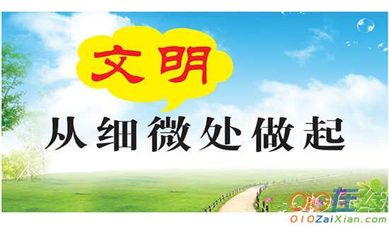 从贞观之治到开元盛世随堂练习题