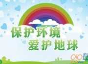 感謝你，老師作文500字