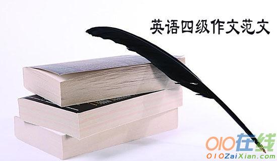 糊涂老爸作文范文