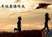 看電視初一英語作文