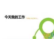 加油站員工個人工作總結