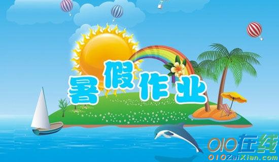 三年级语文《槐乡的孩子》教学反思