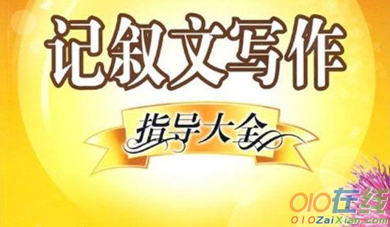 以我被误会了为题的500字记叙文