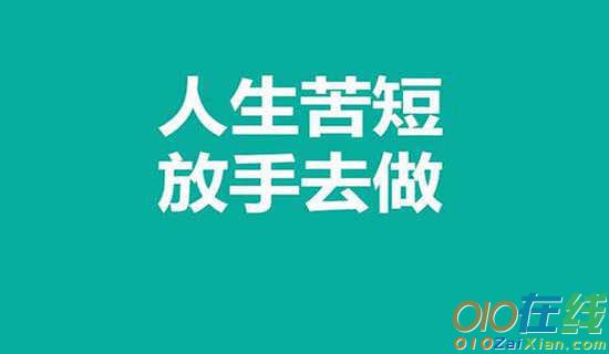 做一位优秀的少先队员建队日国旗下讲话稿