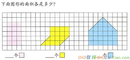 三年级人教版数学教学反思