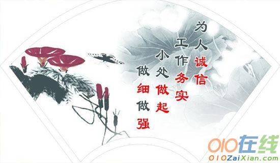 诚信不可抛热点作文