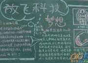 中學生勵志故事500字