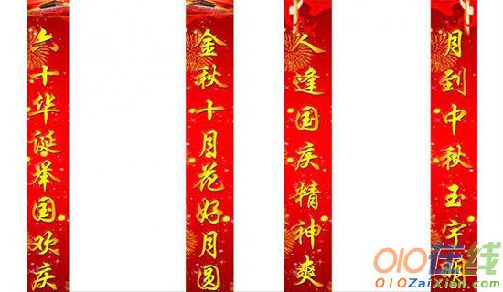 企业新年经典对联