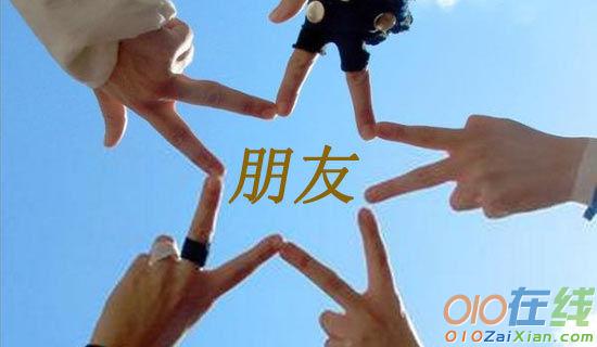 与妈妈作文600字