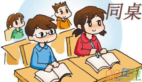雨中黑伞下的身影作文600字