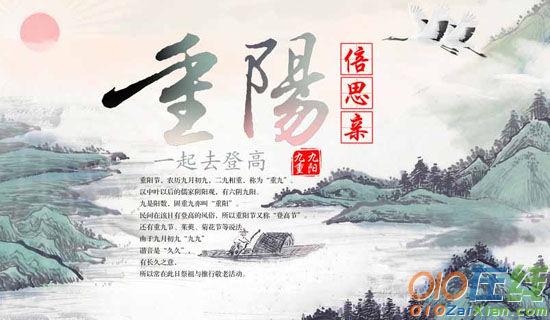 九九重阳节,浓浓祖孙情四年级作文