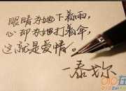 泰戈爾的經典浪漫詩句